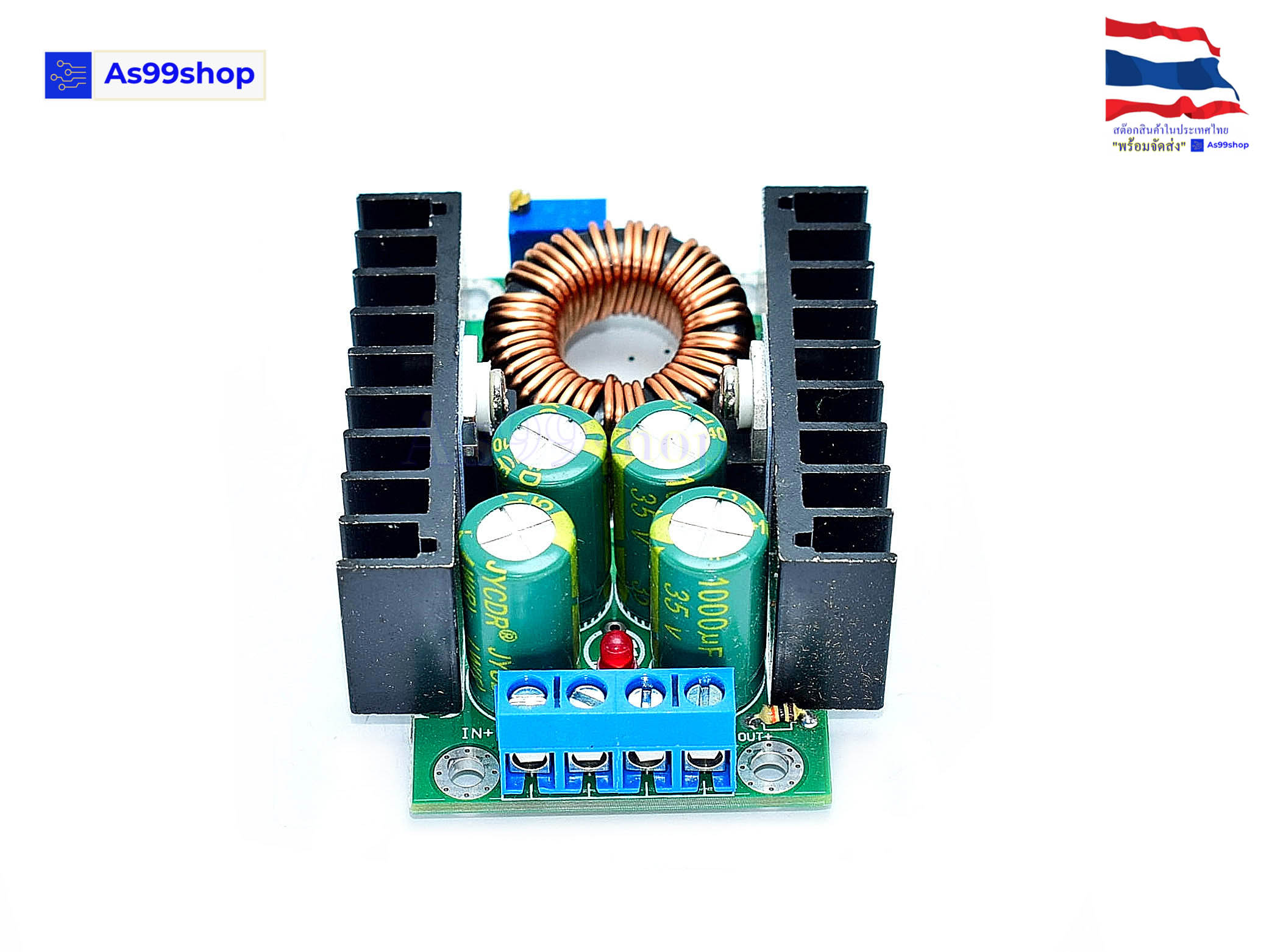 300W 10A DC-DC Converter Module 7-32V to 1.2-28V ( Step Down )