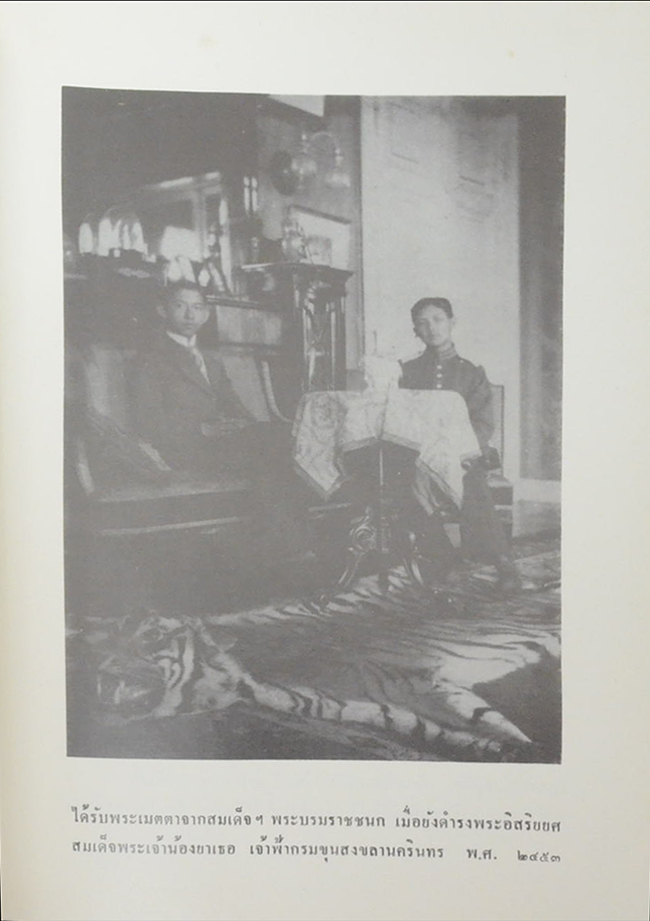 พลตรีหม่อมเจ้าปรีดิเทพย์พงษ์ เทวกุล