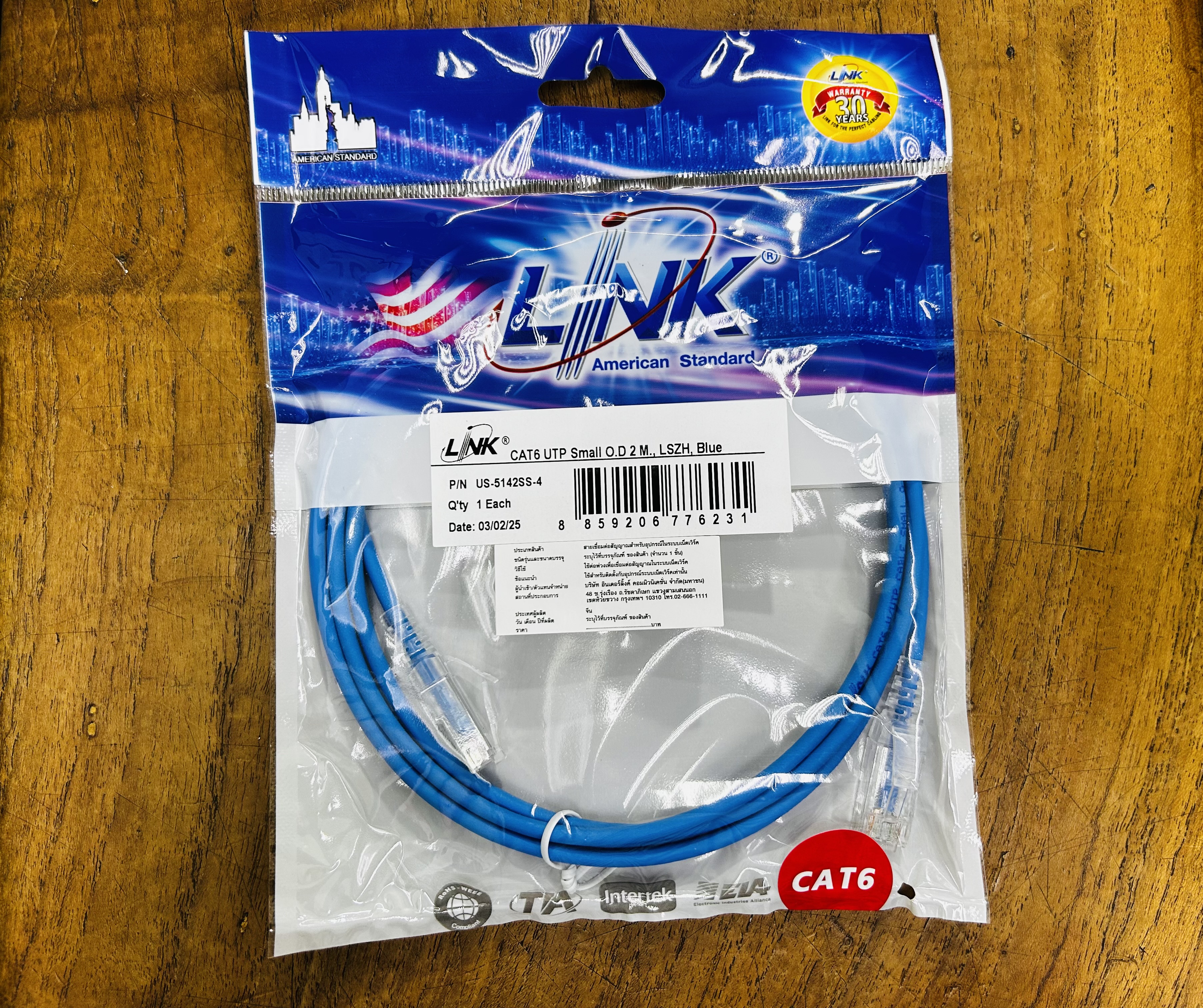 US-5142SS-4 CAT6 UTP Small 2M.,LSZH,BLUE