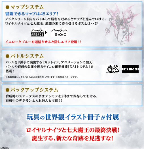 Digital Monster X Ver.3 YELLOW Color (V-pet X 3) Premium Bandai ดิจิม่อน ดิจิไวซ์[LOT JP]