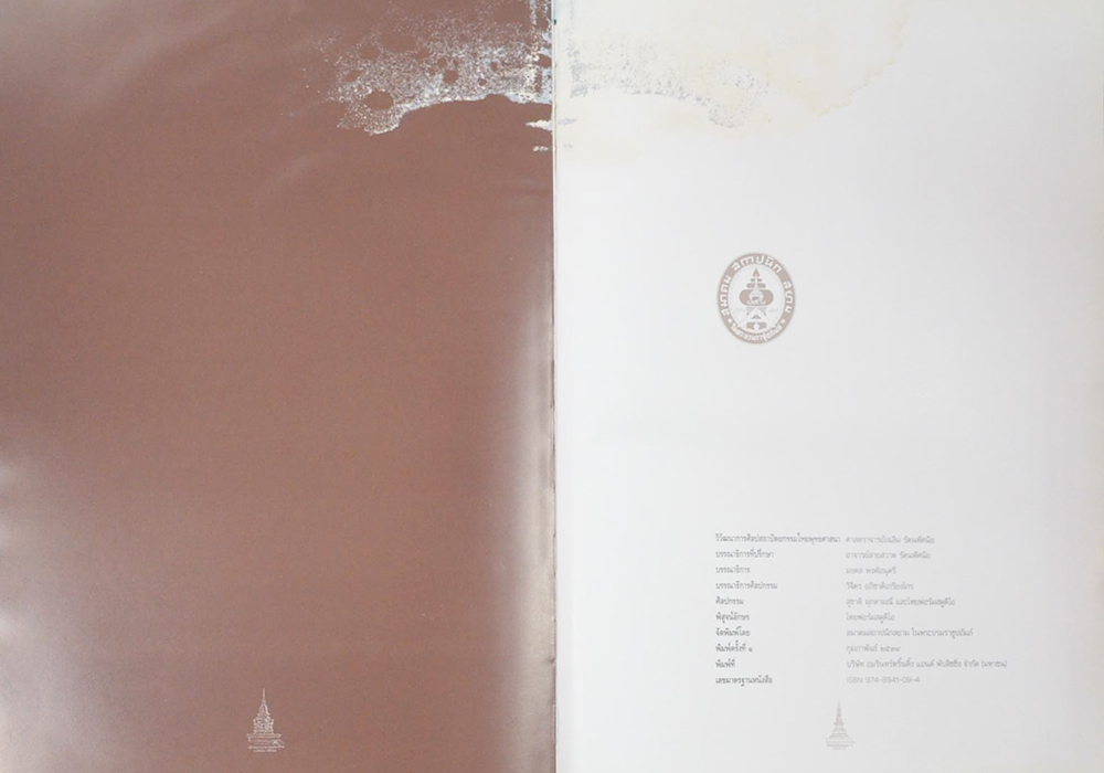 วิวัฒนาการศิลปสถาปัตยกรรมไทยพุทธศาสนา (ขายตามสภาพ)