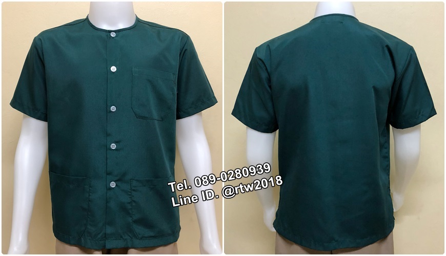 เสื้อสปาสีเขียวแก่ (รหัส D3)