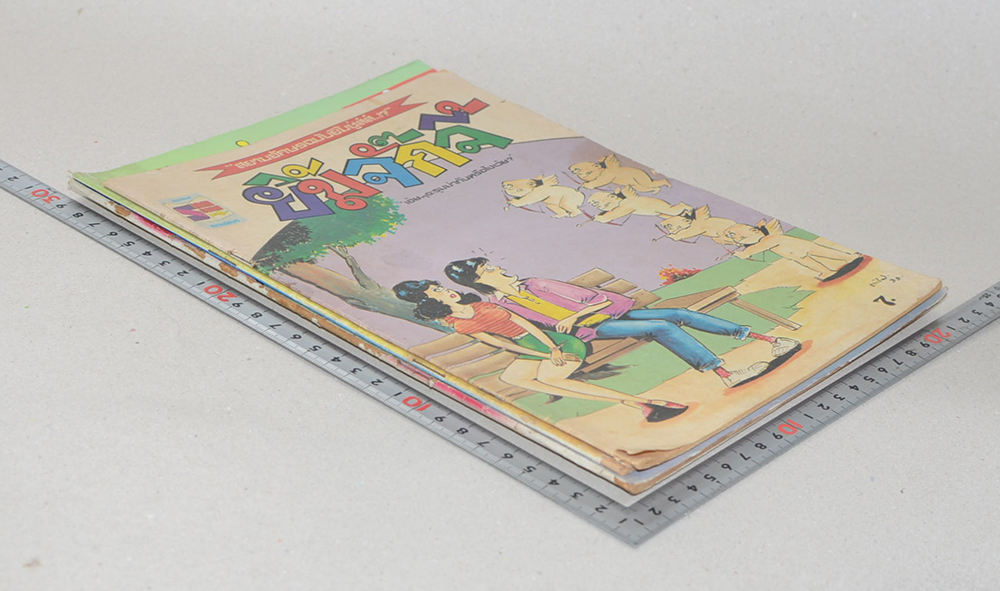 รวมเรื่อง (3 เล่ม)