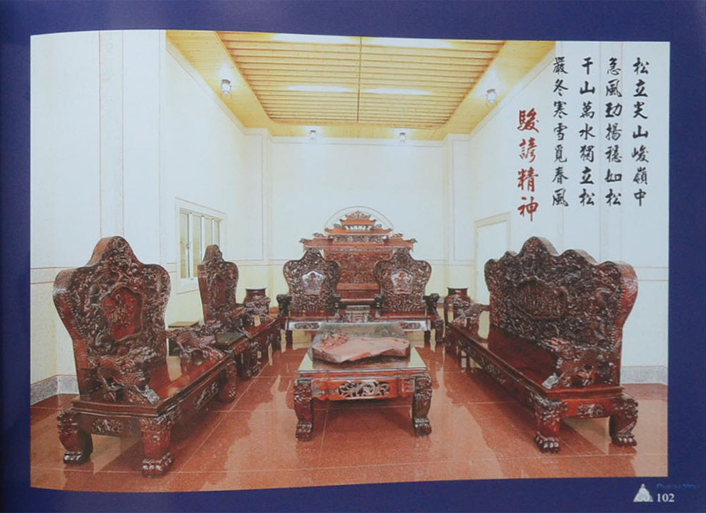 CHUN YEN(ภาษาจีน)