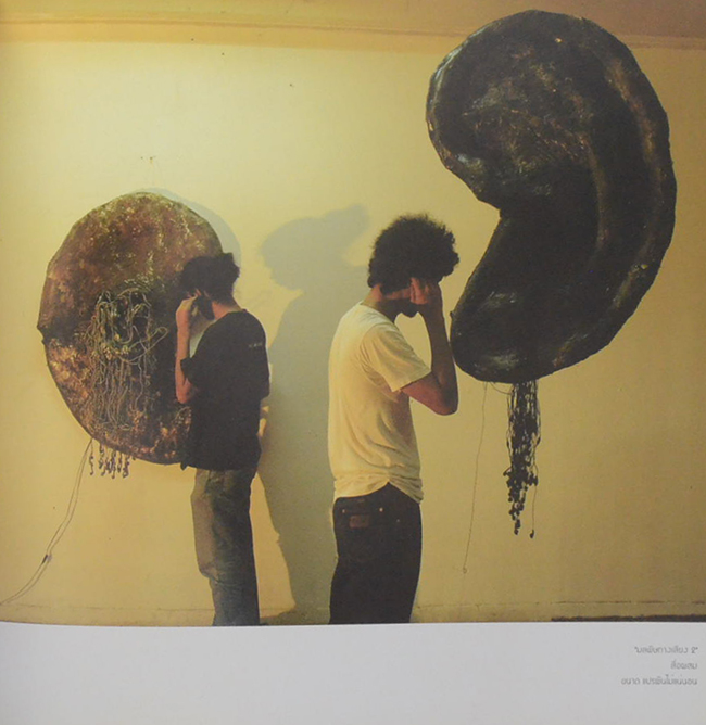 Art Thesis Exhibition Poh-Chang 2008