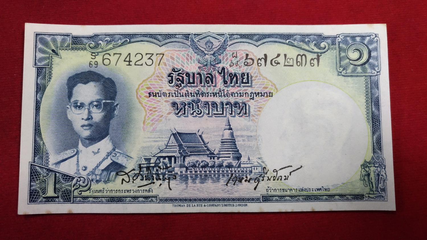 ธนบัตร แบบ9(โทมัส)1 บาทรุ่น6 เลข674237UNCโทษใหญ่ ติดเหลืองหายาก