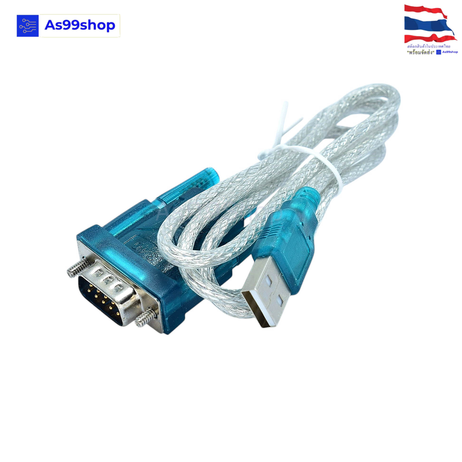 HL-340 สายแปลง USB เป็น RS232 พอร์ตอนุกรม 9 ขา dB9