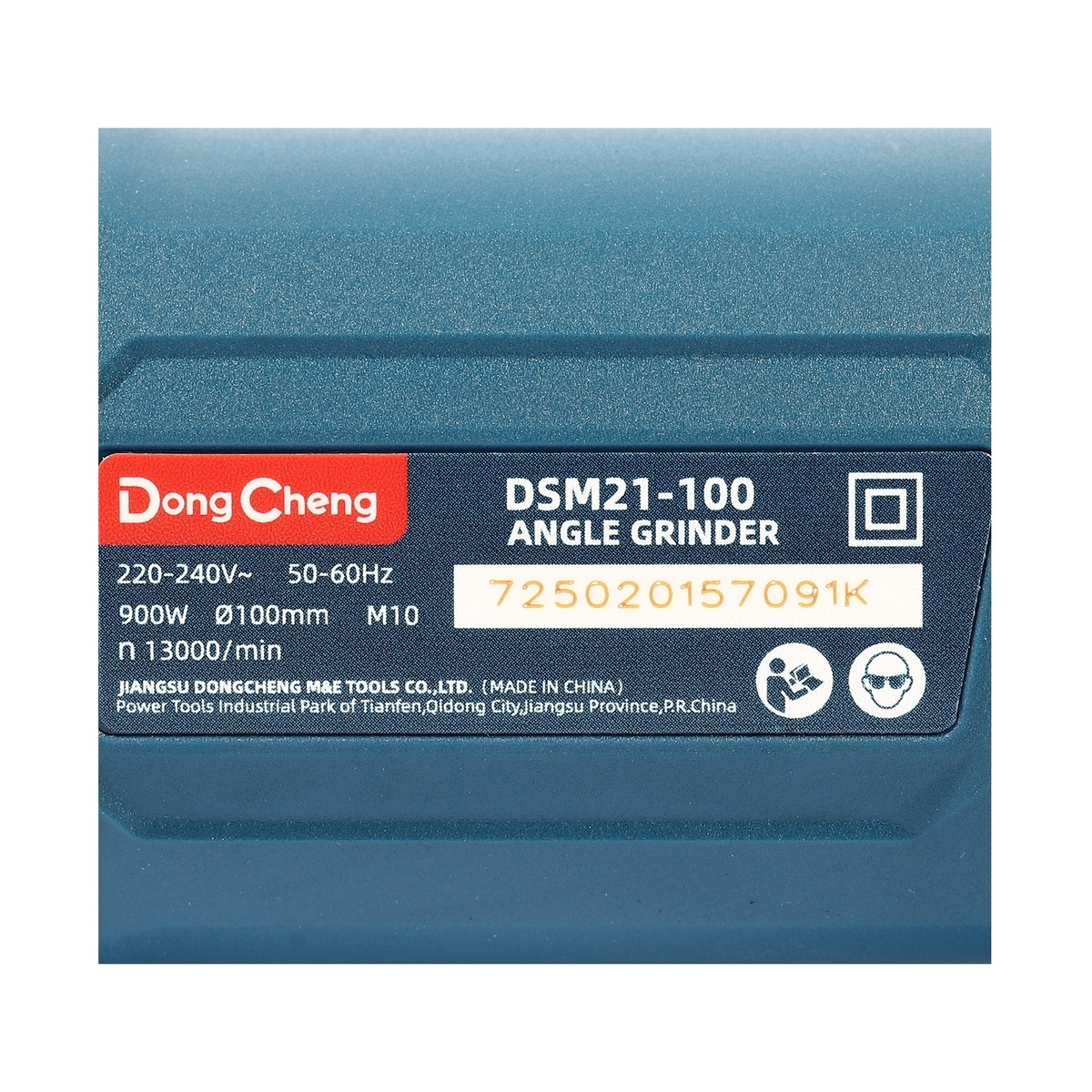 Dong Cheng DSM21-100 เครื่องเจียร์ไฟฟ้า 4" 900W 13000rpm สวิตช์ข้าง
