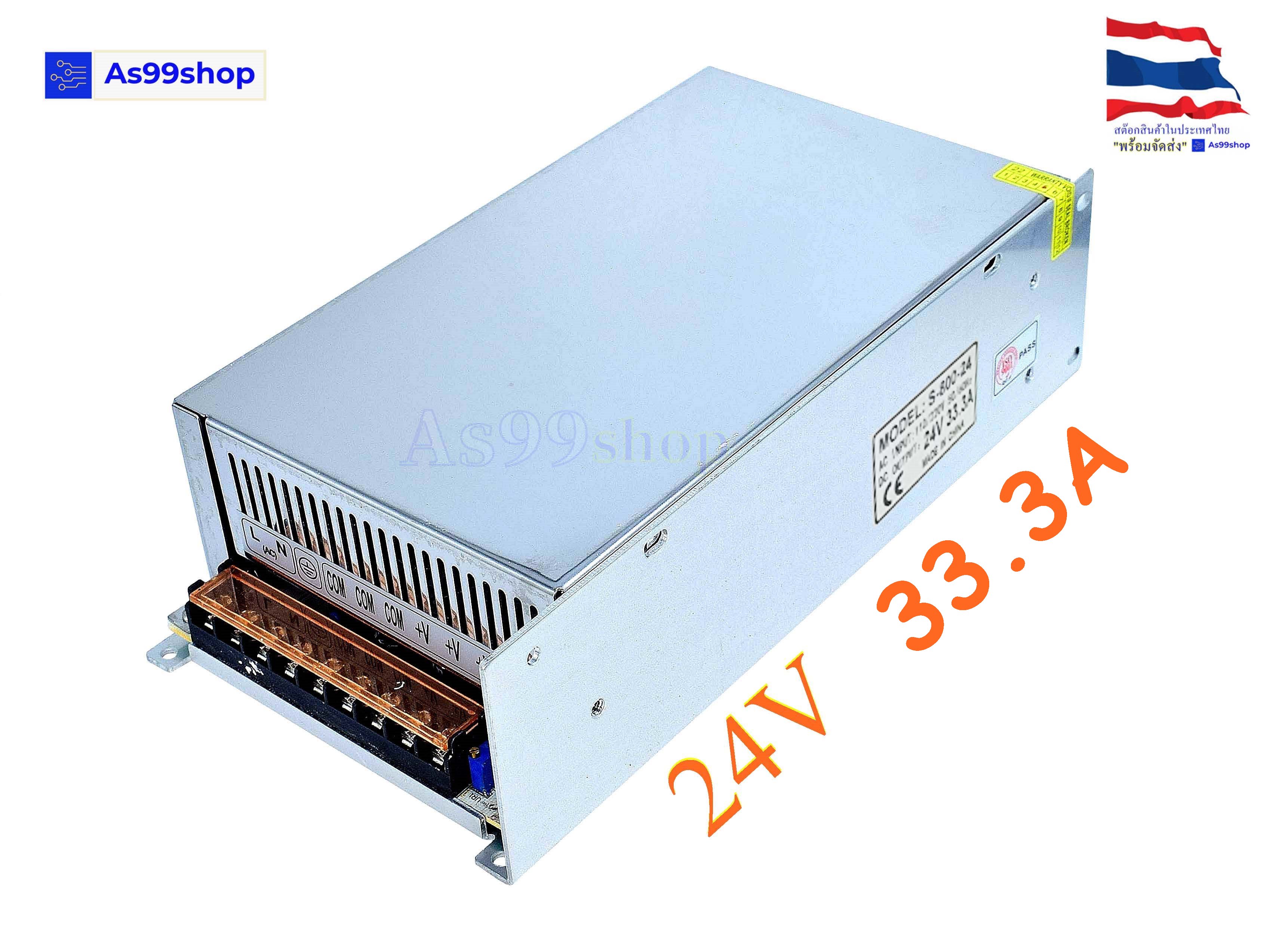 สวิตชิ่งเพาเวอร์ซัพพลาย Switching Power Supply 24V 33.3A 800W(สีเงิน) S-800-24