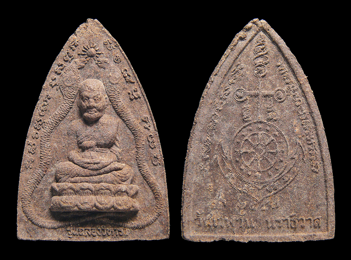 หลวงปู่ทวดเนื้อว่าน วัดเวฬุวัน จ.นราธิวาส รุ่นฉลองวิหาร ปี2547
