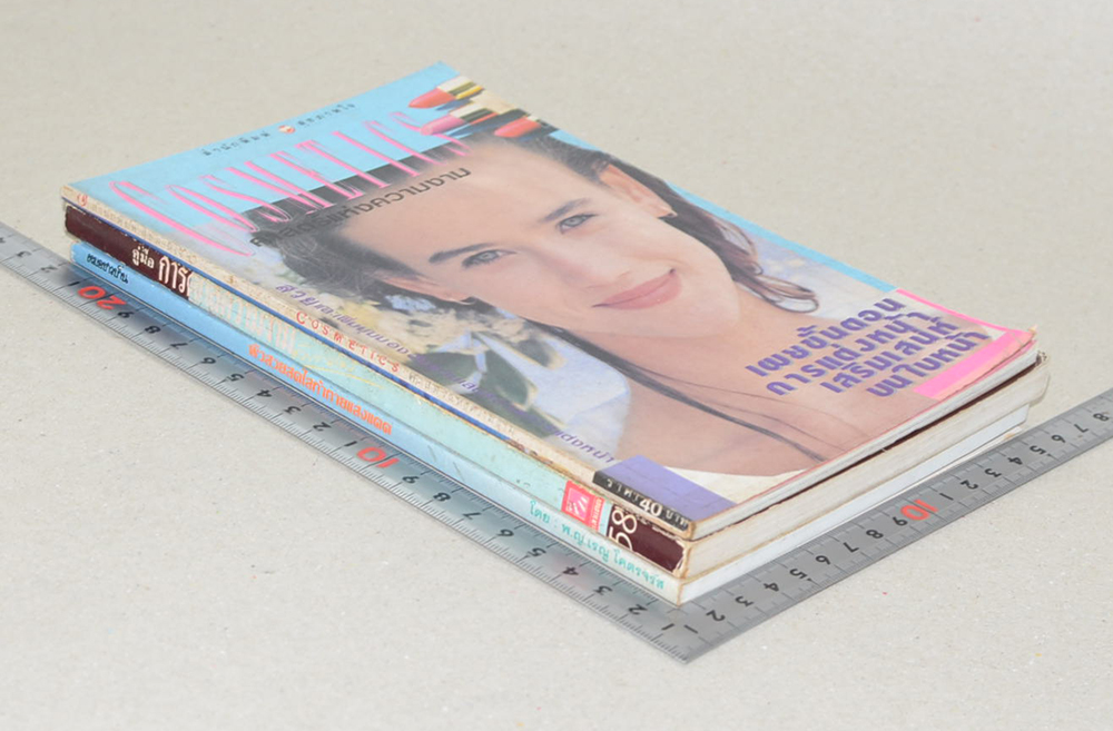 รวมเรื่อง (3 เล่ม)