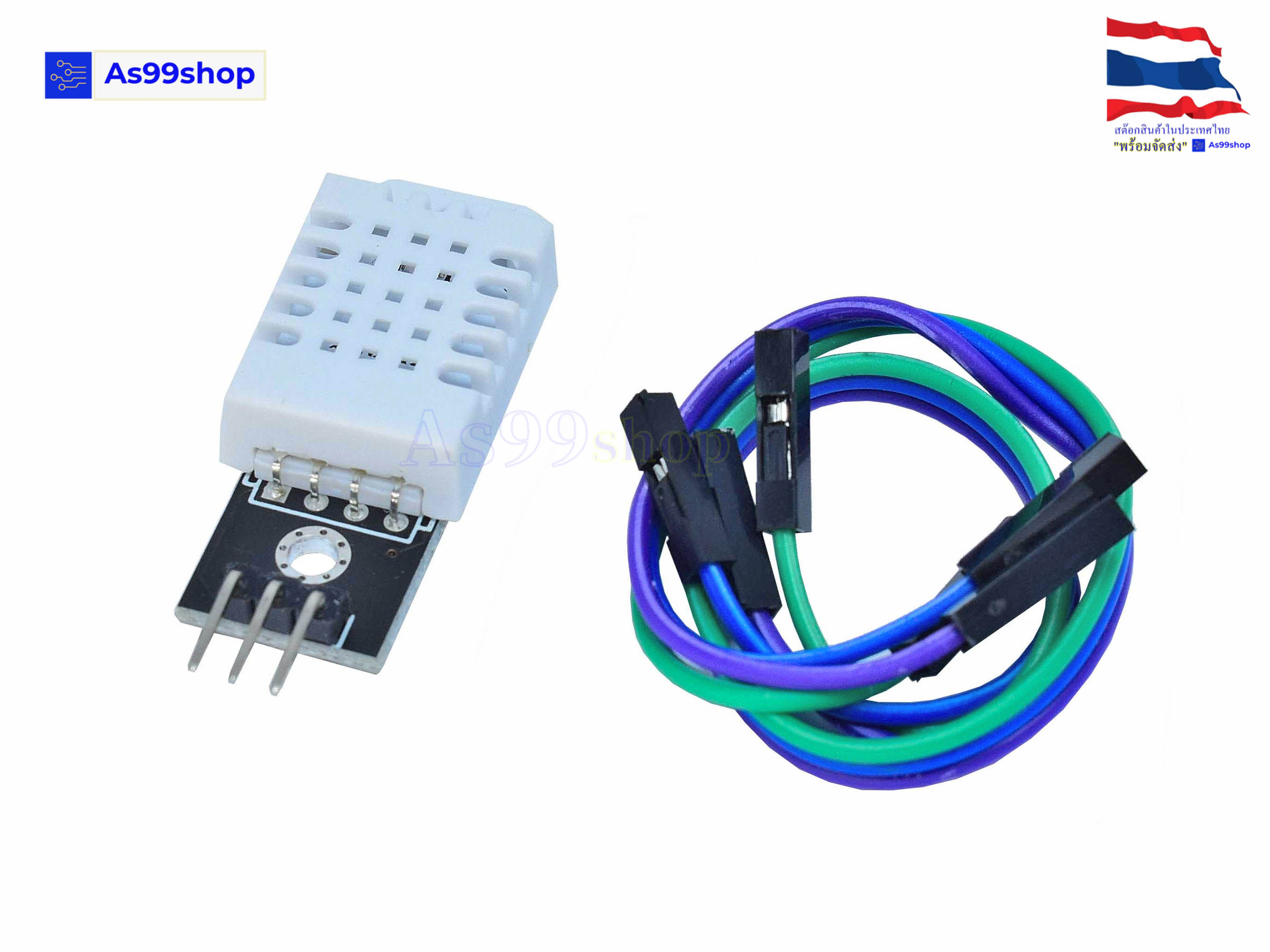 DHT22 / AM2302 Module Temperature and Humidity Sensor โมดูลวัดอุณหภูมิและความชื้น