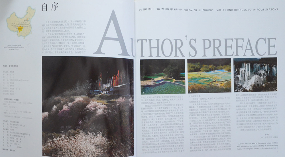CREAM OF JIUZHAIGOU VALLEY AND HUANGLONG IN FOUR SEASONS (2 ภาษา)