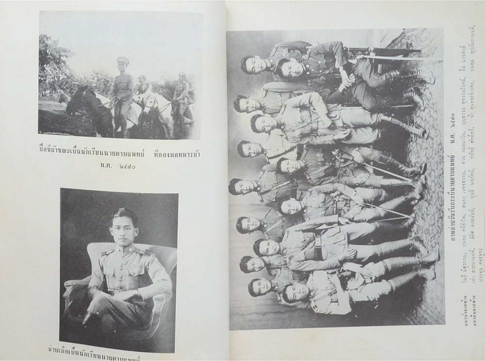 พันเอก ยิ้ม แววหงส์ (บทความทางการแพทย์ สำหรับประชาชน)