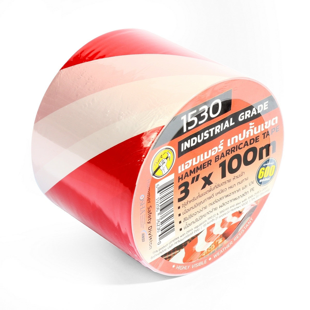 HAMMER 1530 เทปกั้นเขต 3" ขาว-แดง