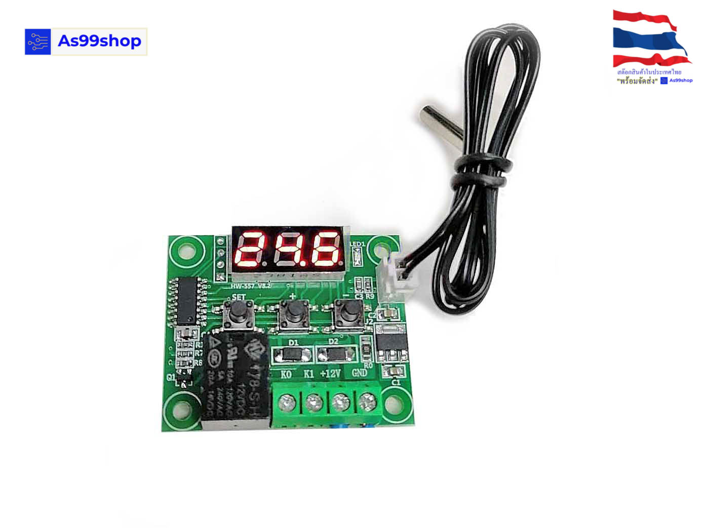 XH-W1209 digital display thermostat