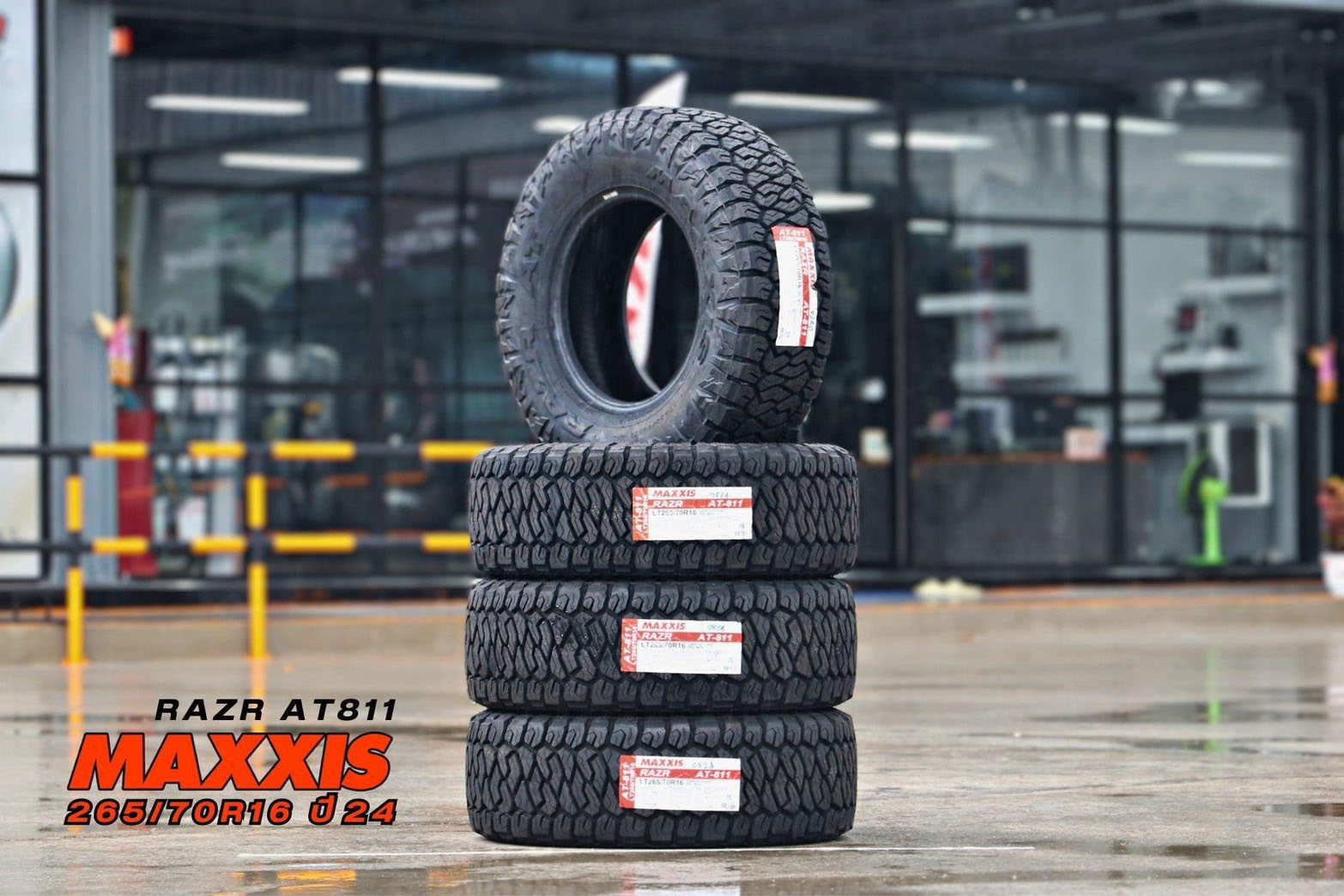 ยาง Maxxis RAZR AT811 ขนาด 265/70-16