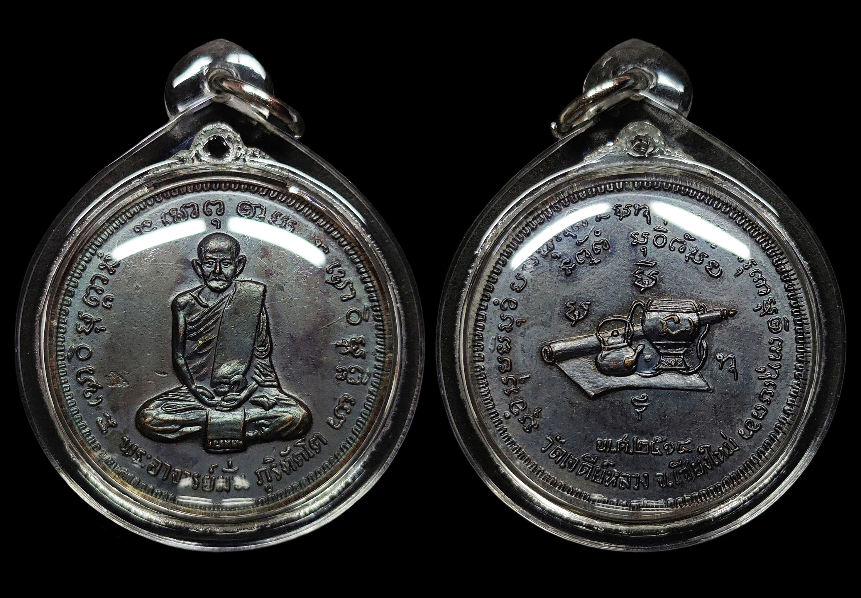 เหรียญ100ปี พระอาจารย์มั่น ภูริทัตโต ออกวัดเจดีย์หลวง จ.เชียงใหม่ ปี2514 บล็อกงามเอก หนึ่งในซีรี่ส์ยอดนิยมของพระอาจารย์มั่น เนื้อทองแดงรมดำ สภาพสวยสุดๆ เลี่ยมกันน้ำพร้อมใช้