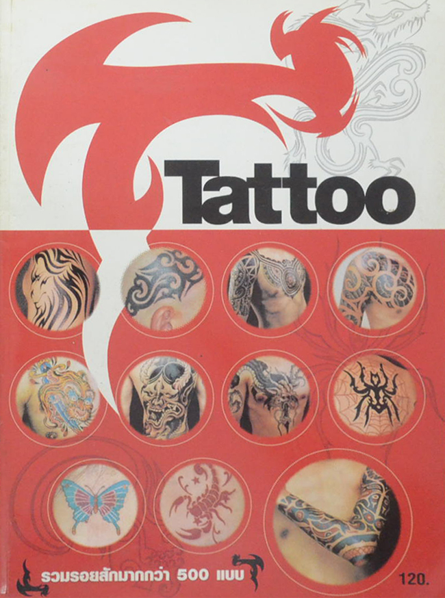 Tattoo Gallery