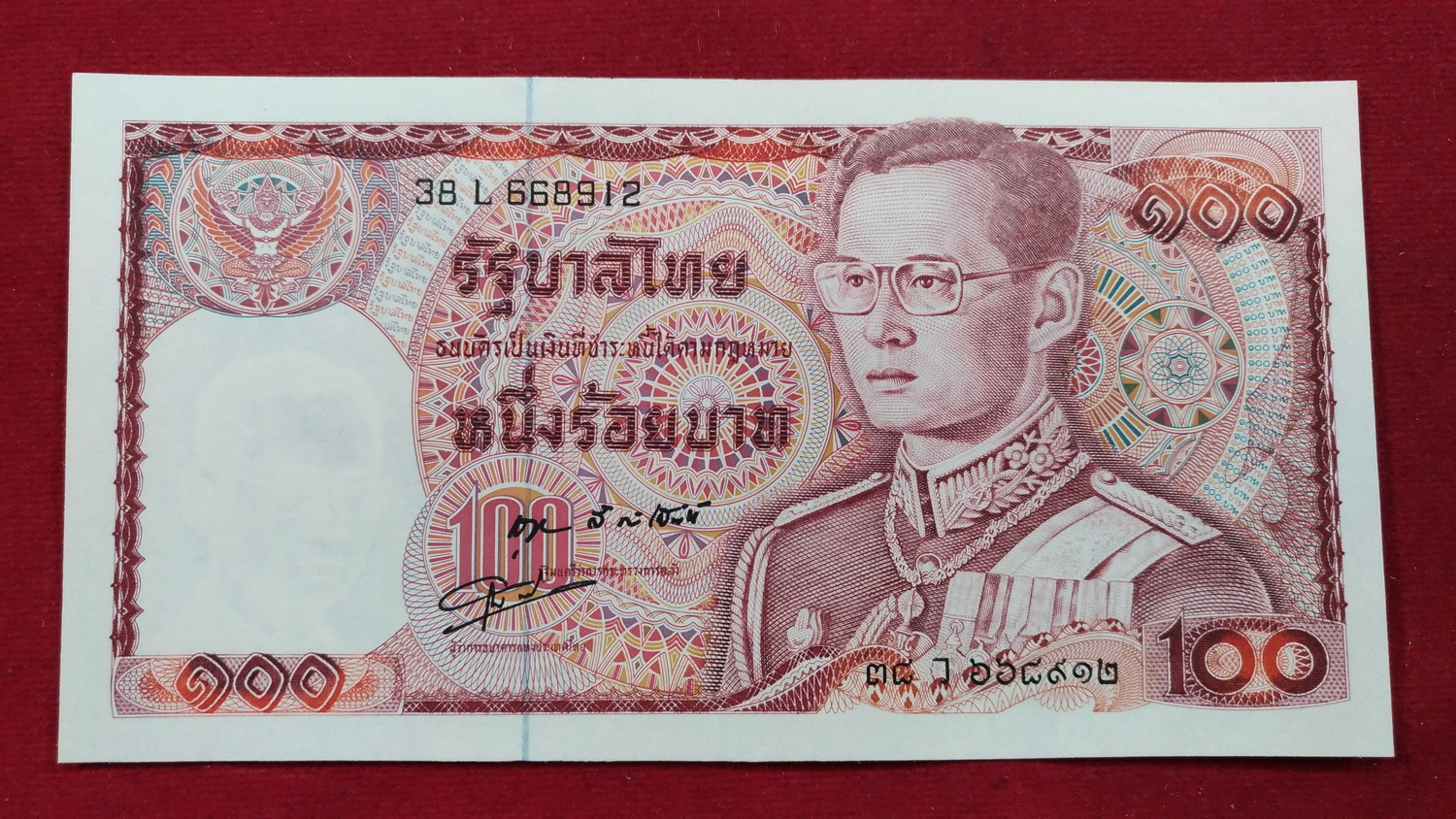 ธนบัตร แบบ12 100 บาทรุ่น1 เลข668912 UNC เลข6 หลัก หลังช้างแดง หายาก