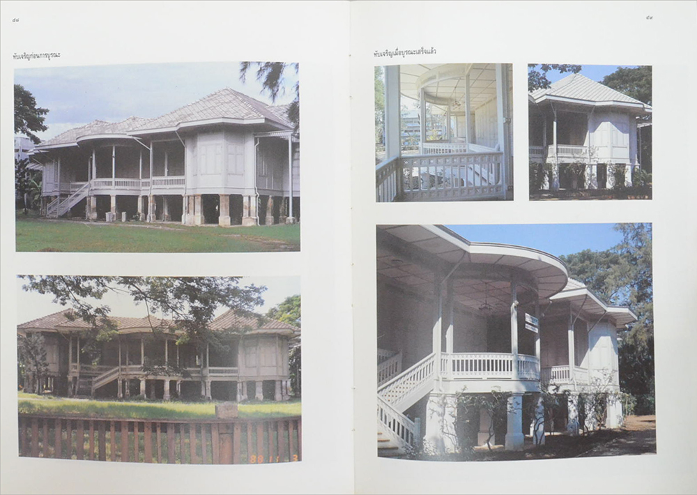 พระราชวังสนามจันทร์