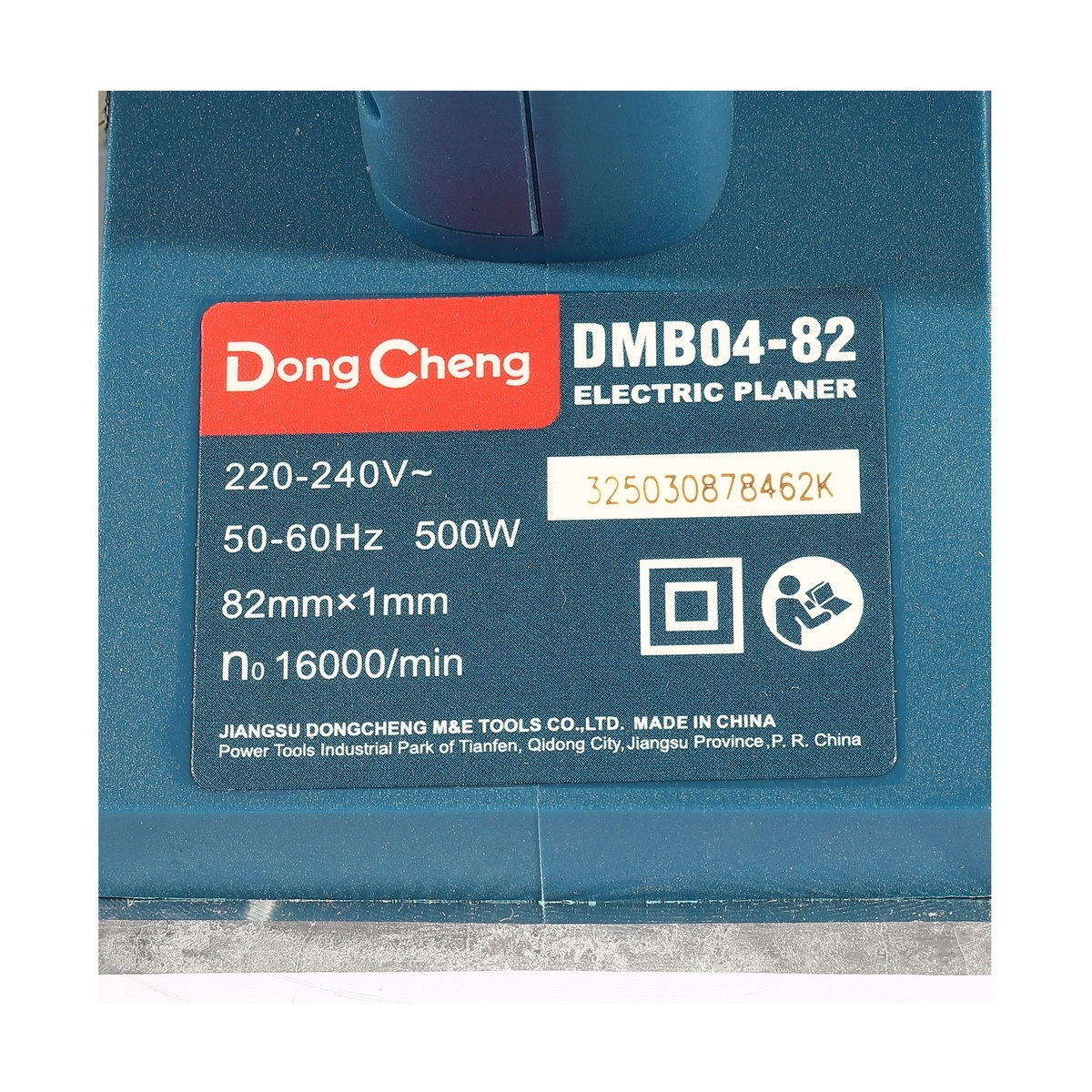 Dong Cheng DMB04-82 กบไฟฟ้า 3.1/4" (82mm) 500W