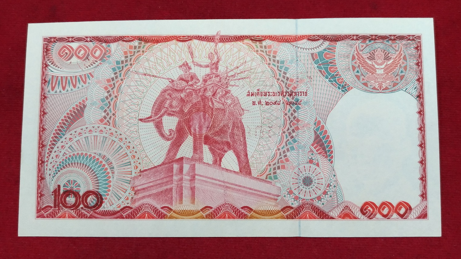 ธนบัตรแบบ12 100 บาทรุ่น2เลข3819146UNC หลังช้างแดง หายาก
