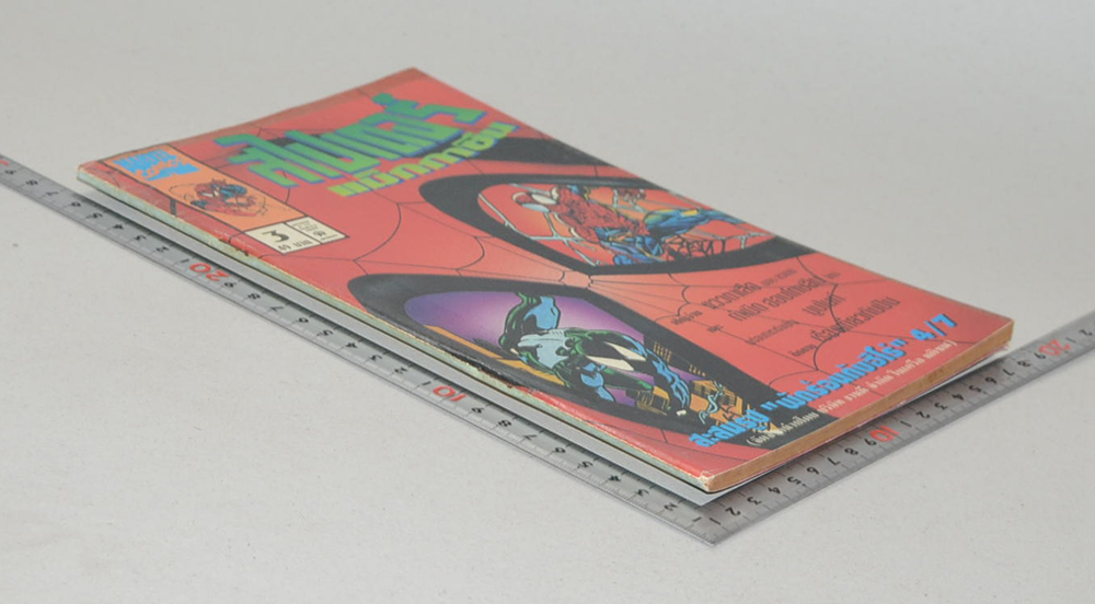 สไปเดอร์แม็กกาซีน ฉบับที่ 3