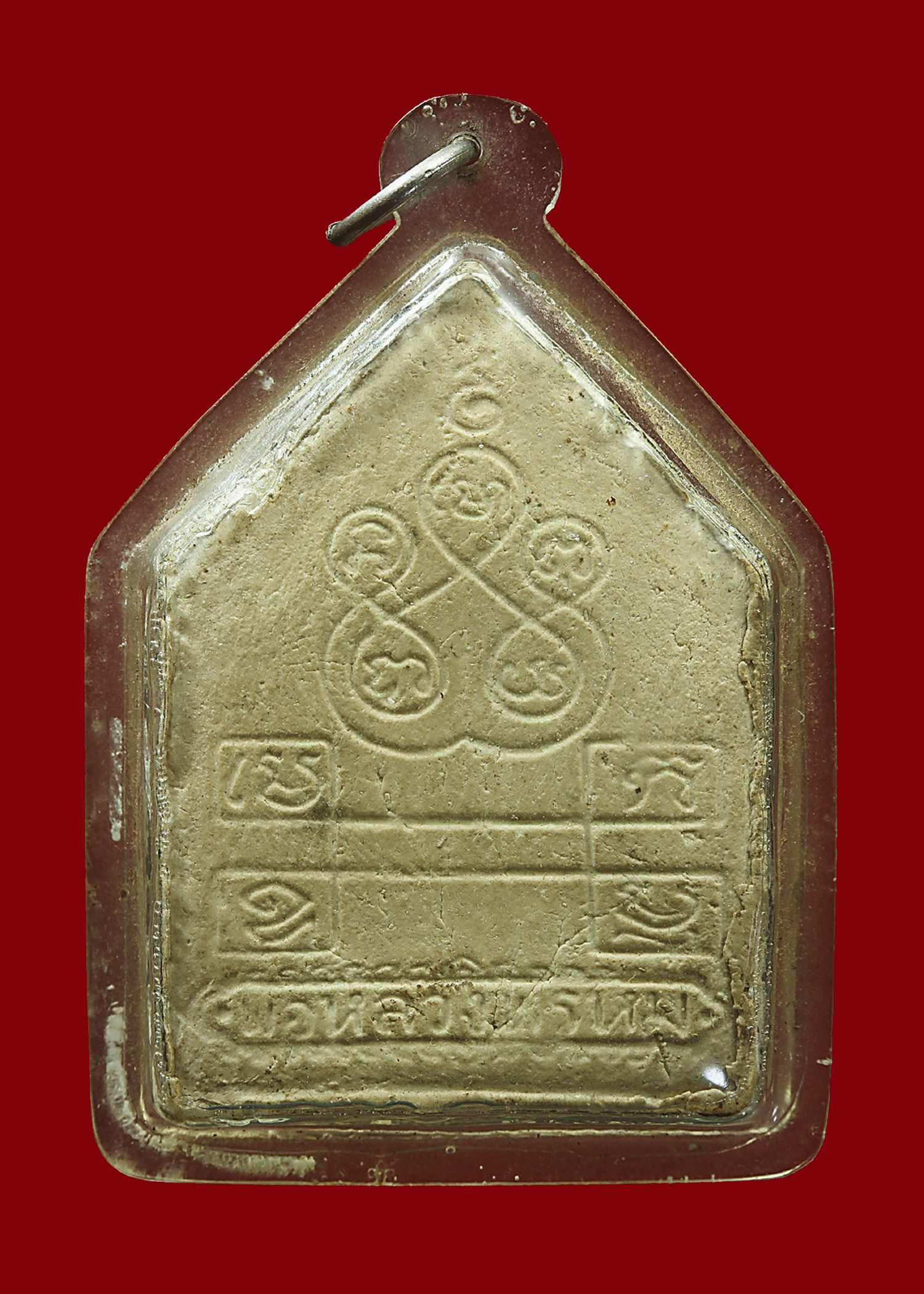 พระพรหม หลวงพ่อพรหม วัดขนอนเหนือ อยุธยา "พิมพ์ห้าเหลี่ยมใหญ่" สภาพสวยเลี่ยมเก่าเดิมๆจากวัด หายากครับ