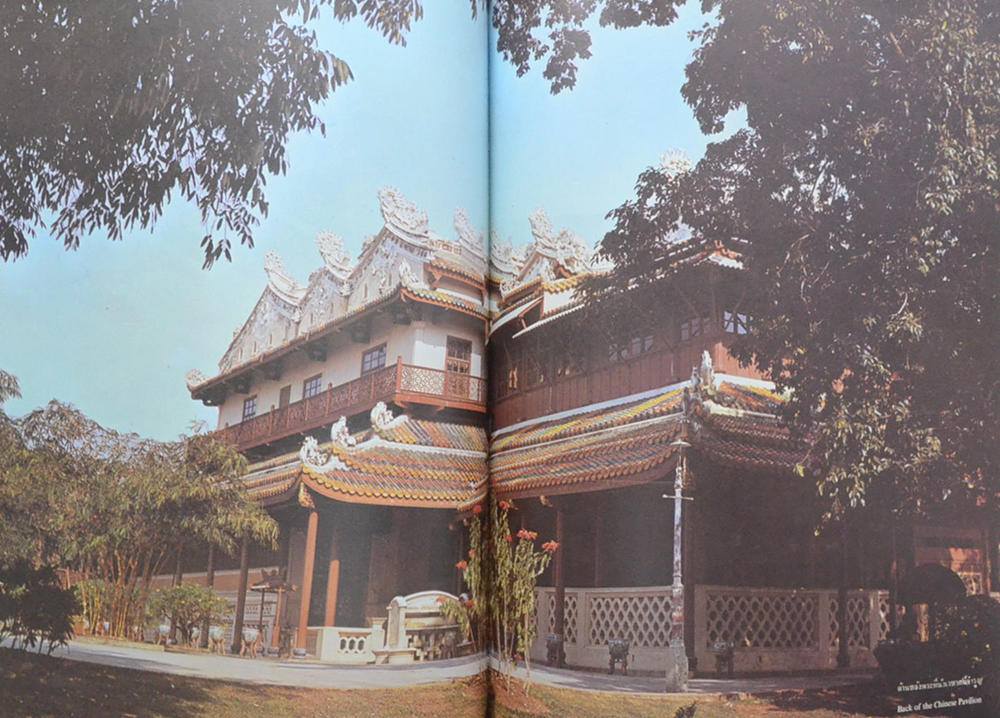 พระราชวังบางปะอิน (ภาษาไทย-อังกฤษ)
