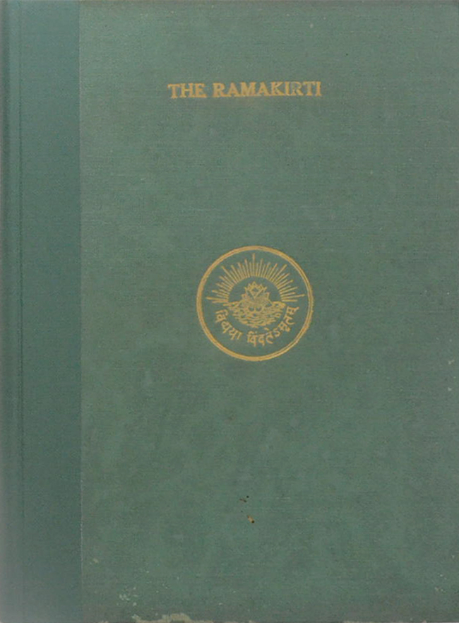 THE RAMAKIRTI