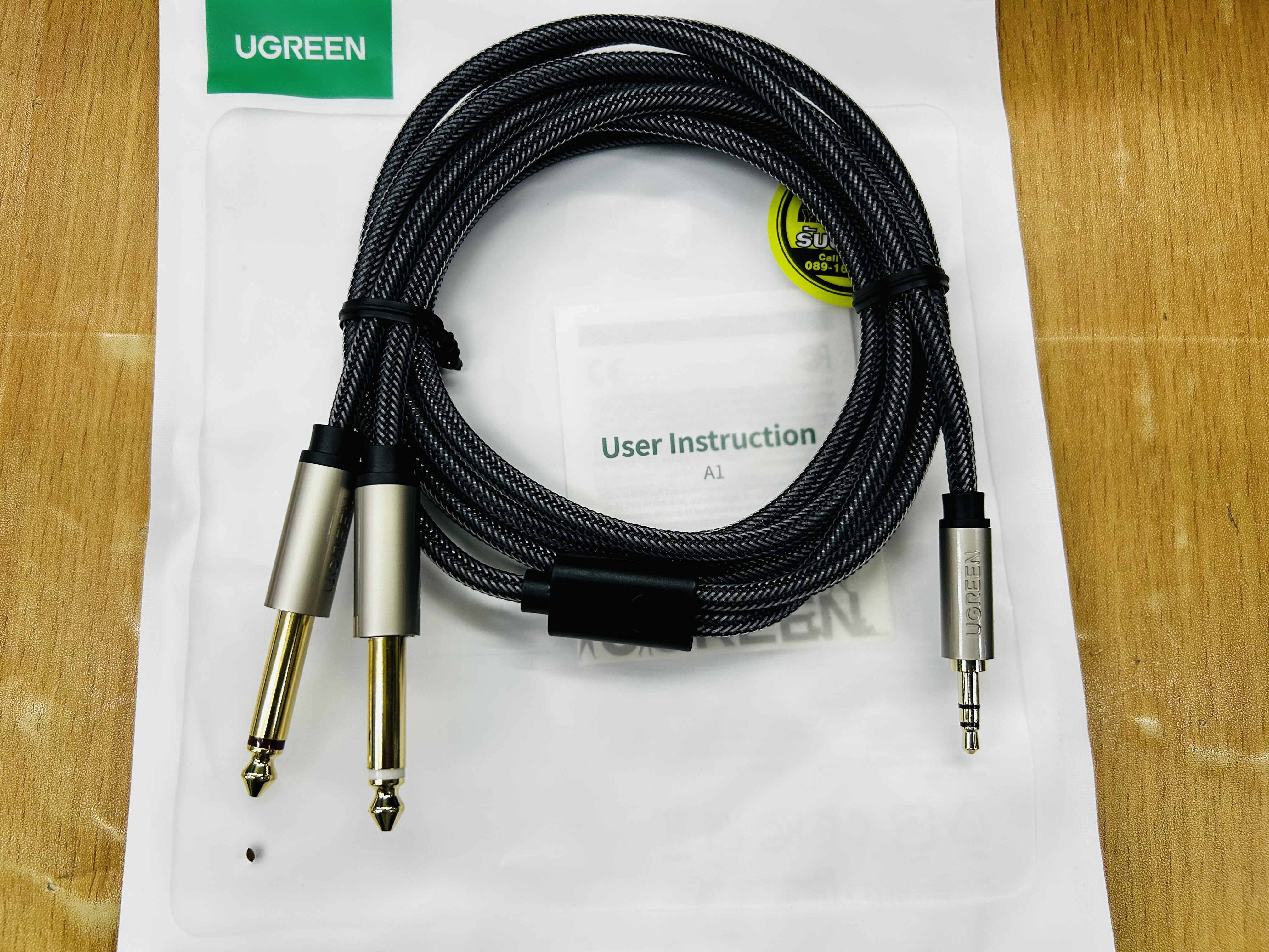 UGREEN 10615 3.5mm TRS to Dual 6.35mm TS Audio Cable 2m