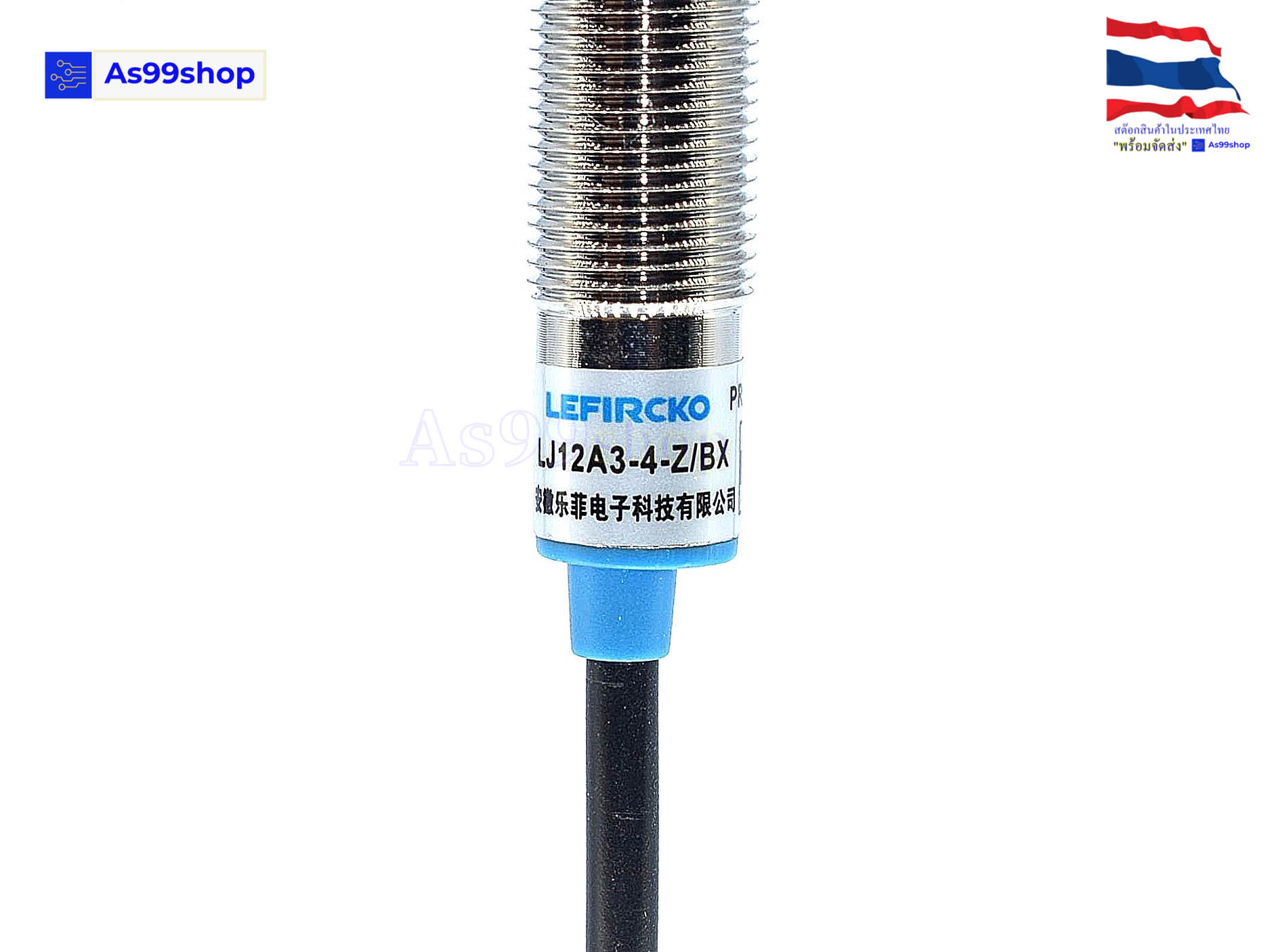 LJ12A3-4-Z/BX proximity switch NPN three-wire