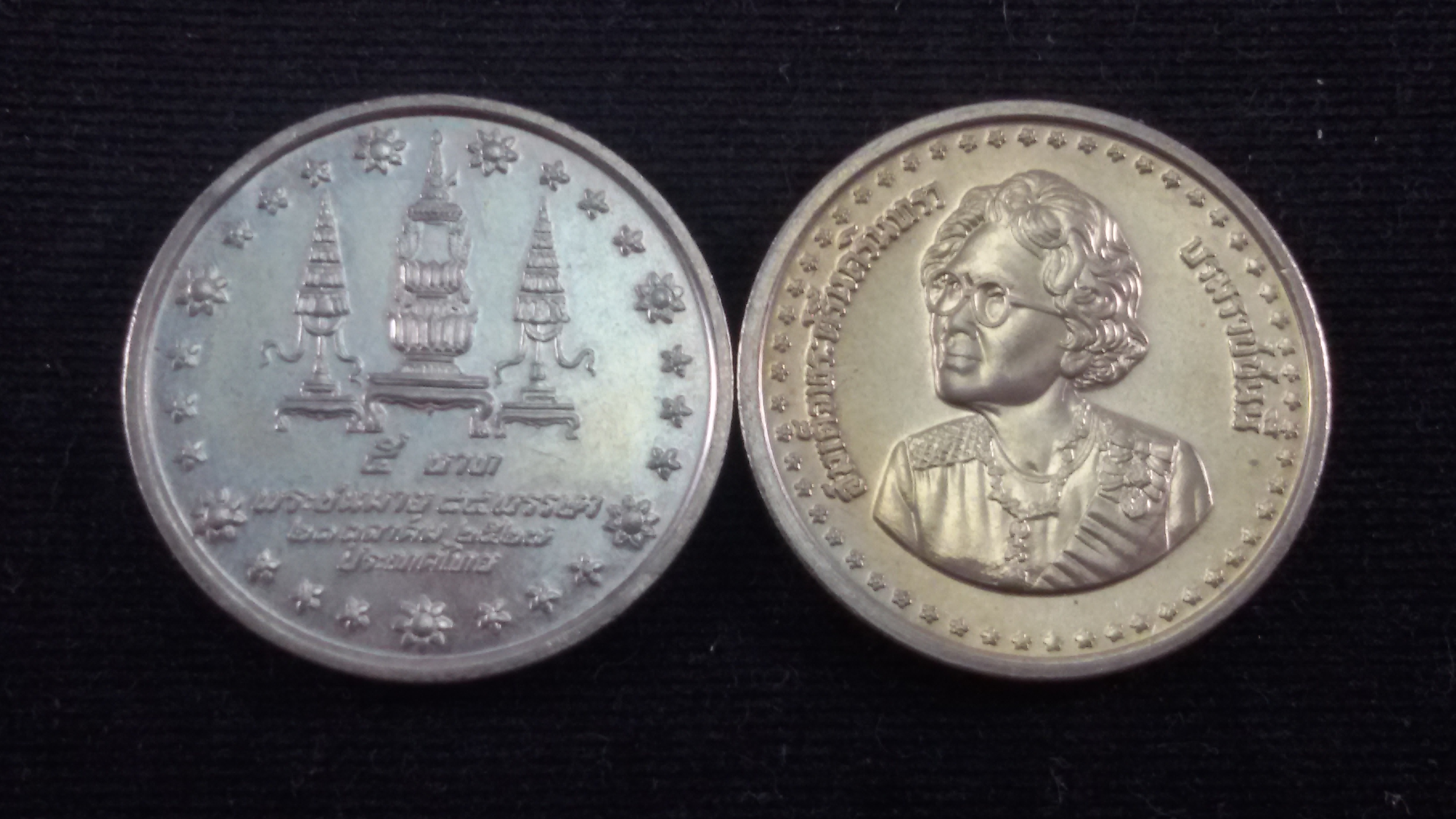 เหรียญ 5 บาท สมเด็จพระศรีนครินทราบรมราชชนนี เจริญพระชนมายุ 84 พรรษา2527 UNC ตัวติด
