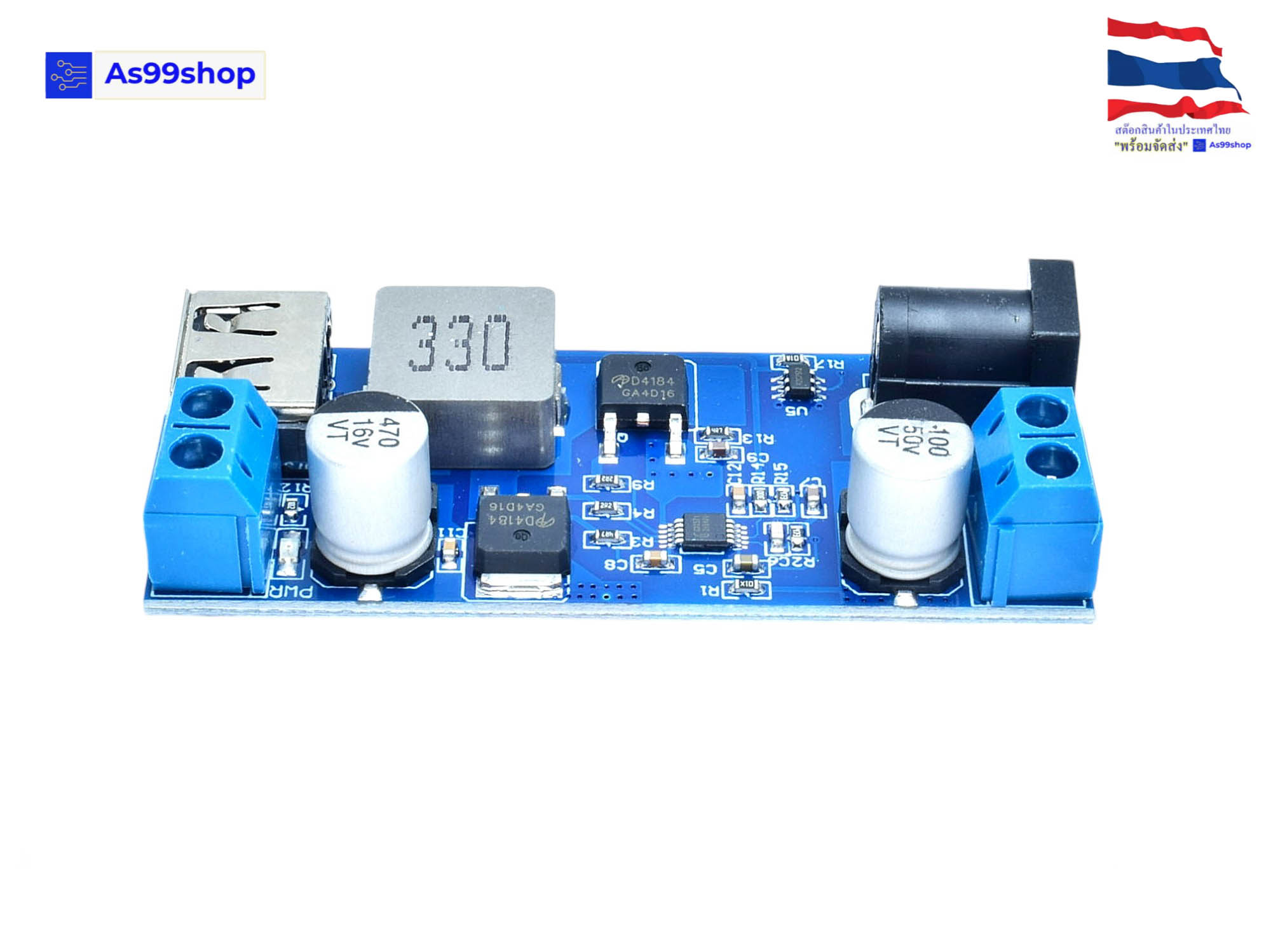 24V/12V to 5V 5A Power Module DC-DC XY-3606 Power Converter Super LM2596S