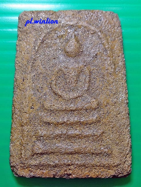 พระสมเด็จญาณวิลาศเนื้อเหลือง หลวงพ่อแดง วัดเขาบันไดอิฐ ปี 2513 #1