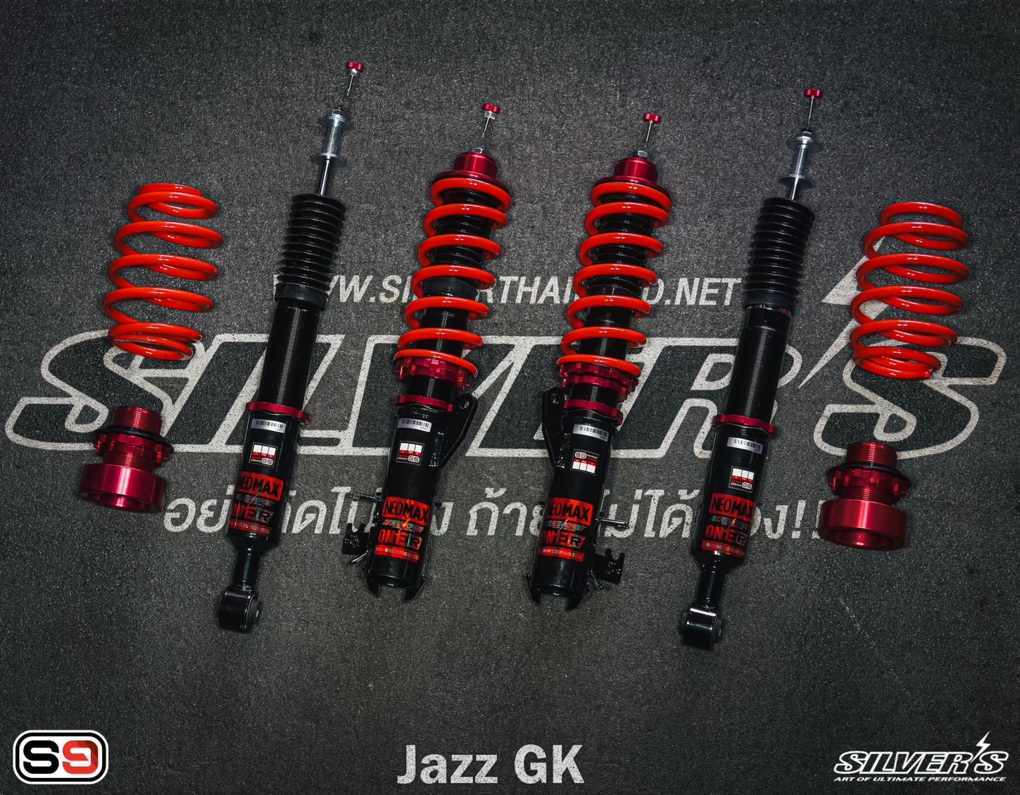 โช๊คอัพสตรัทปรับเกลียว Silver’s รุ่น Neo Max One สำหรับรถรุ่น JAZZ GK