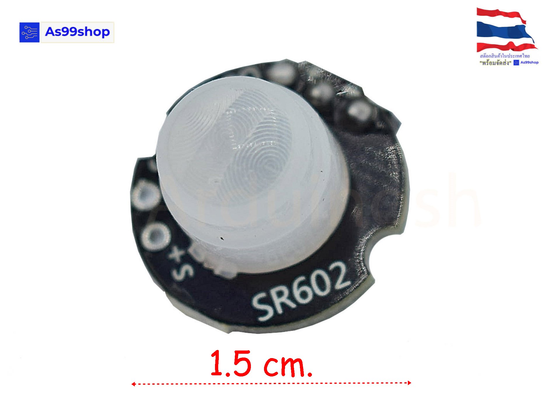 MH-SR602 MINI Motion Sensor Detector Module เซ็นเซอร์จับความเคลื่อนไหว