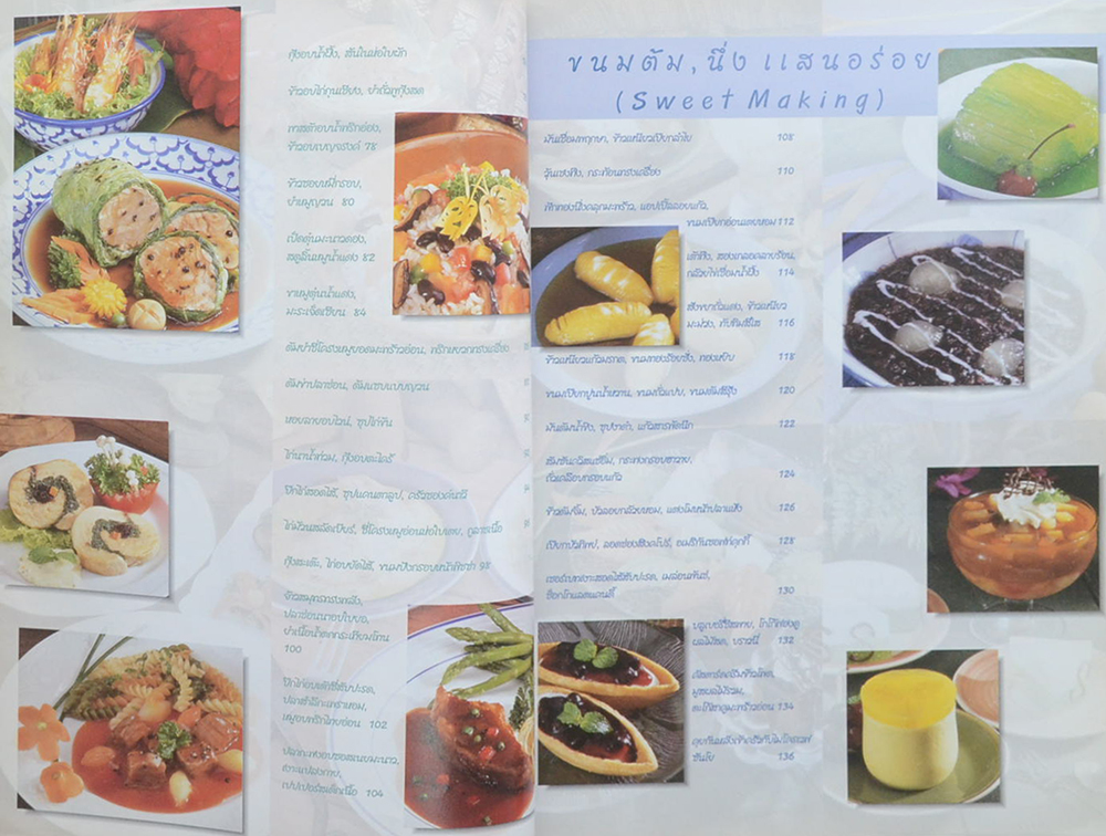 SANYO MICROWAVE COOK BOOK