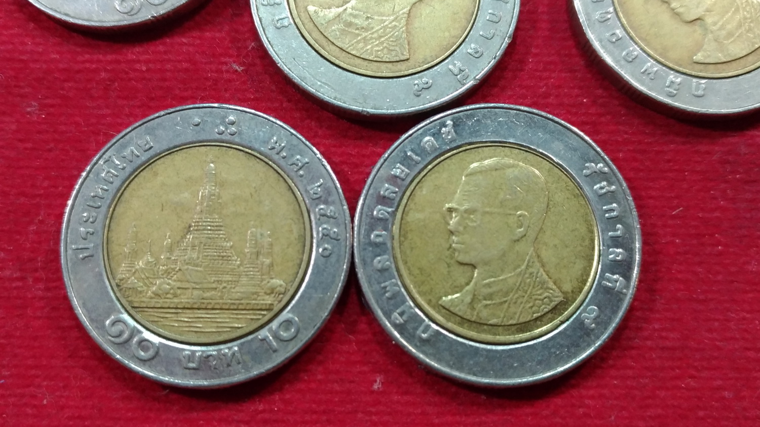 เหรียญ 10 บาทปี50 ผ่านใช้ หายาก
