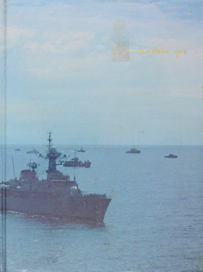 พลเรือเอก สันติภาพ หมู่มิ่ง (การตรวจและป้องกันมะเร็งด้วยตนเอง)