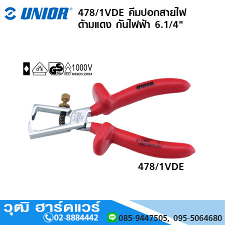 UNIOR 478/1VDE คีมปอกสายไฟ ด้ามแดง กันไฟฟ้า 1000V 6.1/4"