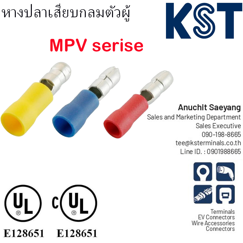MPV หางปลาเสียบกลมตัวผู้,VINYL-INSULATED BULLET DISCONNECTORS