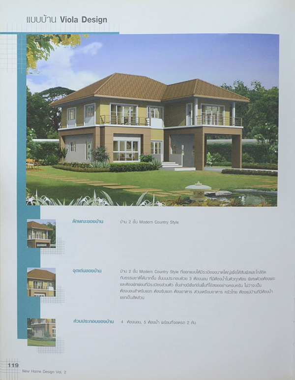 NEW HOME DESIGN Vol.2