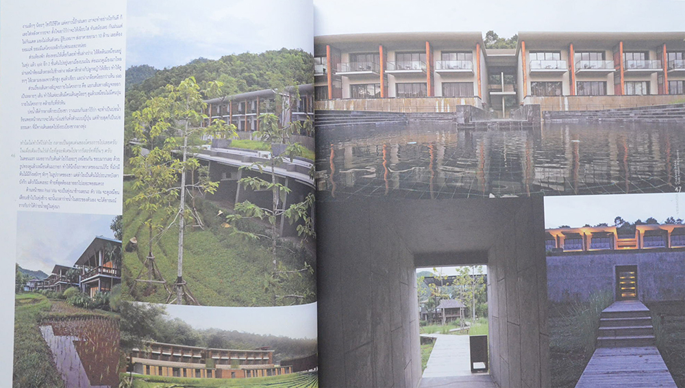 A+a หนังสือเผยแพร่ผลงานออกแบบดีเด่น