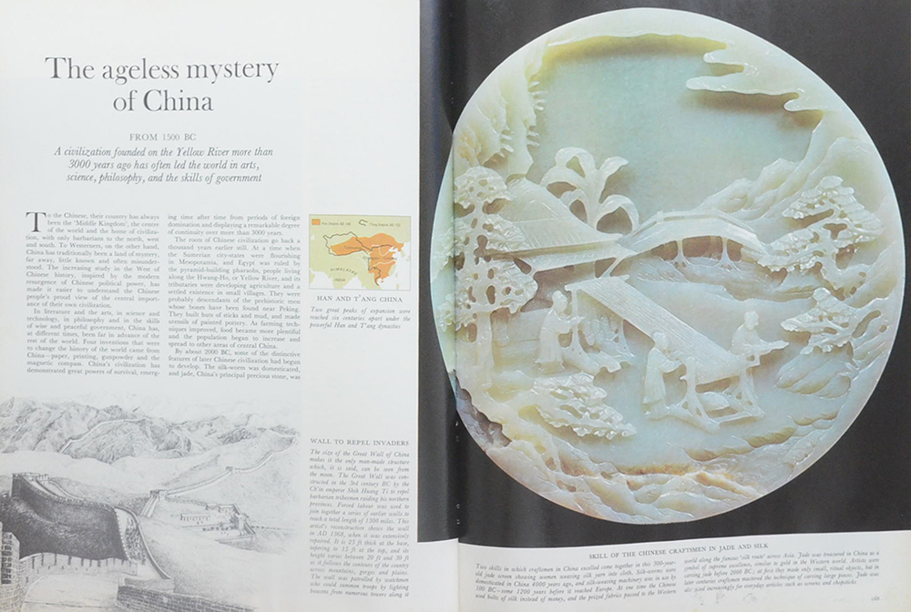 THE LAST TWO MILLION YEARS (ขายตามสภาพ)