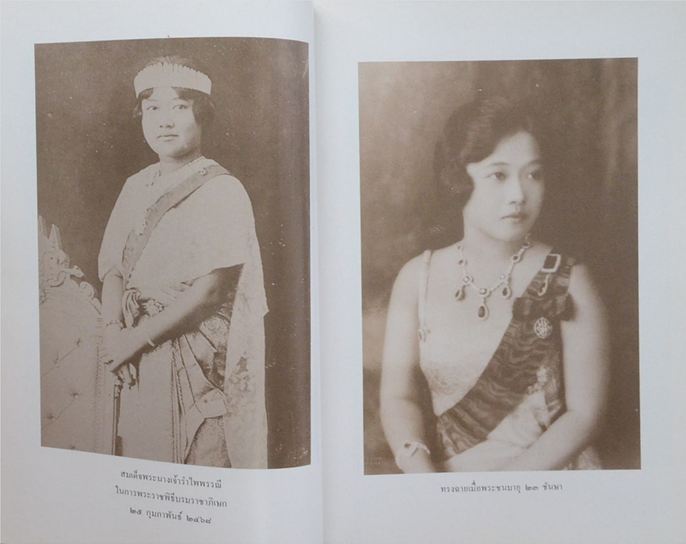 การทรงพระผนวชในรัชกาลที่ 7 พุทธมามกะ นาคหลวง