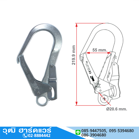 YAMADA รุ่น Y-BH/2L-S ตะขอใหญ่