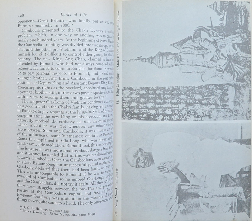 LORDS OF LIFE (เจ้าชีวิต)