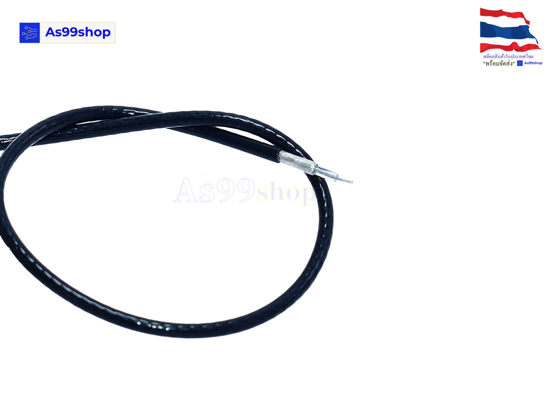 Active GPS Antenna Modules 28DB สายอากาศ GPS ยาว 10 cm(nonIPX)